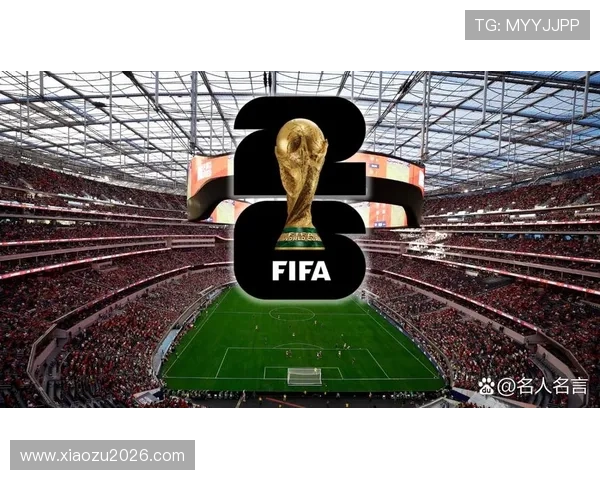 2026年世界杯在哪个国家举办的官方公告及相关权威解读 2026年世界杯在哪个国家举办的官方公告及相关权威解读