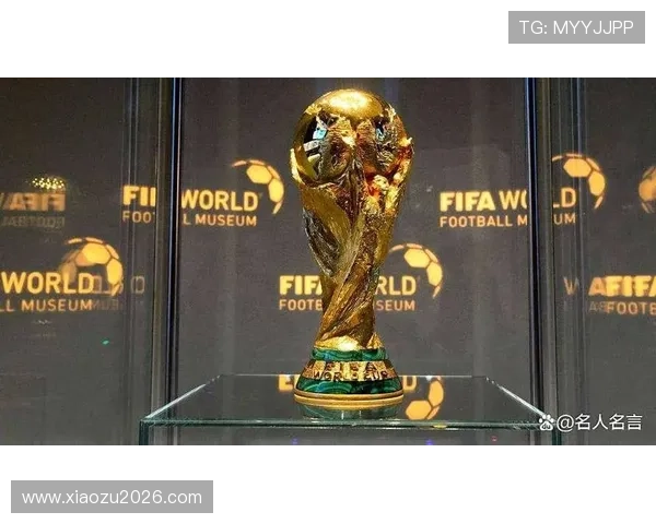 2026年世界杯抽签规则的制定背景及其对赛事公平性的保障措施