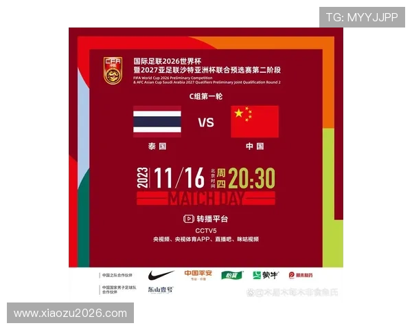 2026年男足世界杯赛程表最新公布时间及各阶段比赛安排