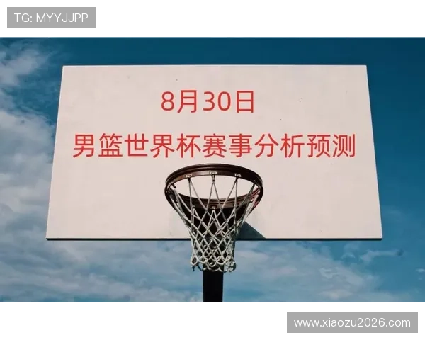 世界杯男篮比赛规则变化对比赛策略的影响与分析 世界杯男篮比赛规则变化对比赛策略的影响与分析