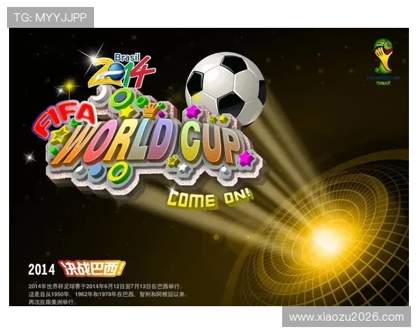 世界杯海报背景中的文化元素融入策略与设计表现技巧