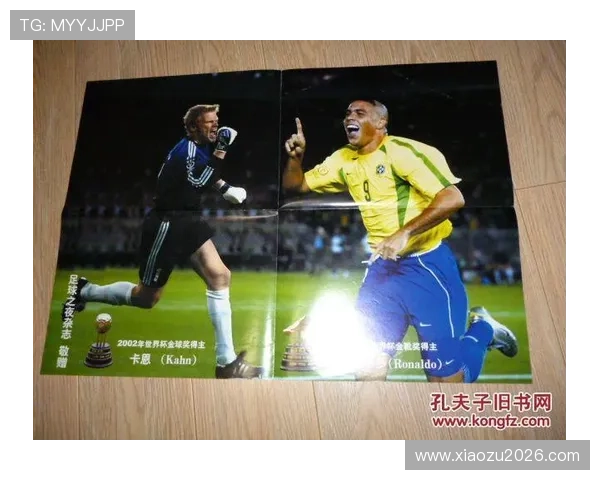 世界杯金球奖和金靴奖的区别详解，哪个更具含金量