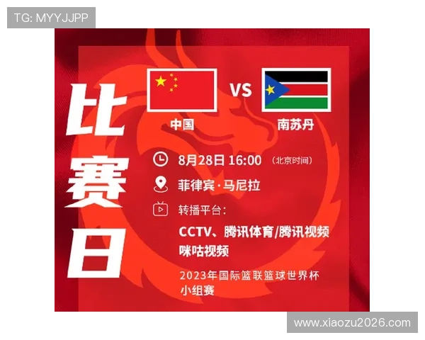 中国男篮世界杯预选赛赛程全景图，比赛时间及重要赛事预告