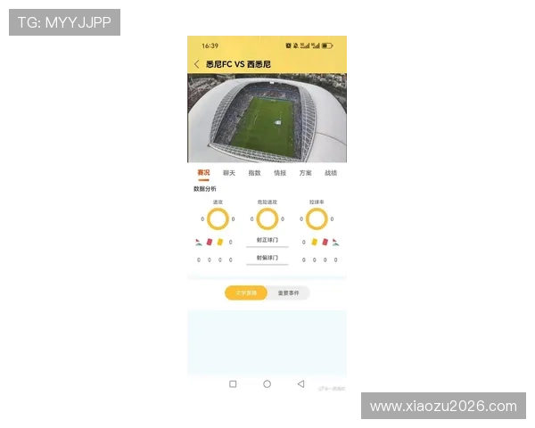 2026世界杯直播平台推荐及观看指南确保全球球迷同步享受精彩比赛