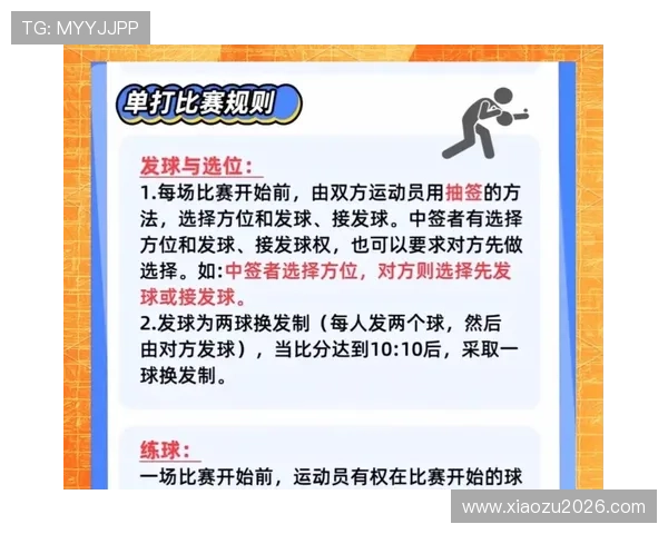 2026年世界杯决赛圈分组情况详细介绍及各组实力分析