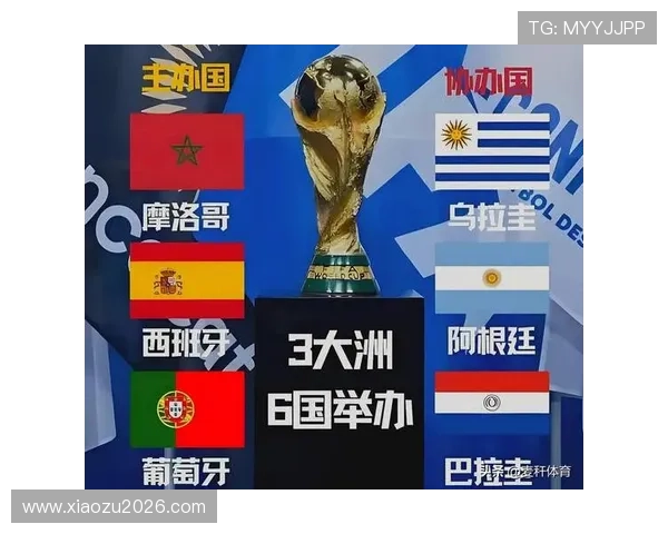 2026年世界杯在哪个国家举办的最新官方公告与详细信息