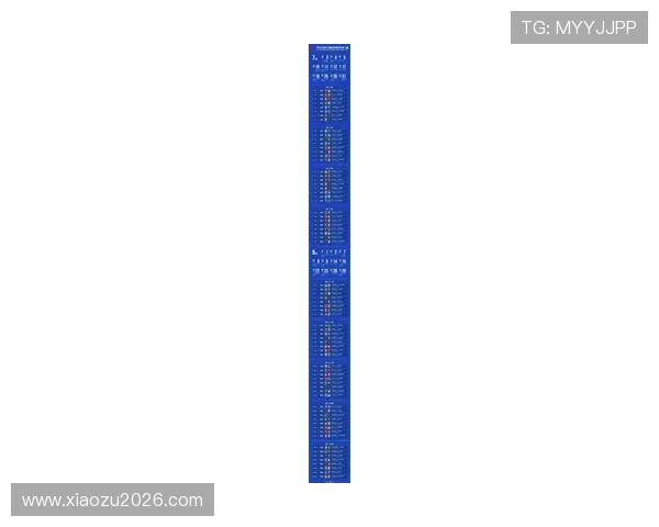 2026年世界杯赛程北京时间最新更新,比赛时间表及重要赛事预告 2026年世界杯赛程北京时间最新更新,比赛时间表及重要赛事预告