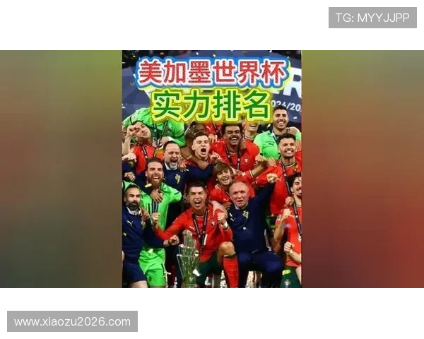 2026美加墨世界杯亮点揭秘:明星球员的精彩表现与潜力新星崭露头角 2026美加墨世界杯亮点揭秘:明星球员的精彩表现与潜力新星崭露头角