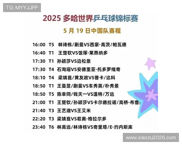 世界杯预选赛直播在线直播免费资源汇总，实时更新赛事信息方便快捷