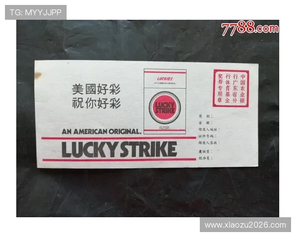 中国体育彩票竞猜官网官方平台安全保障措施详解与用户指南