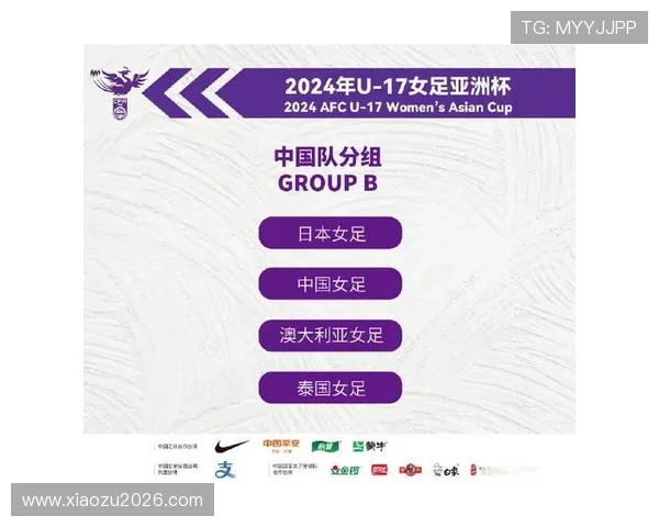 女足世界杯分组抽签规则详细介绍及实用技巧帮助参赛队伍提前了解抽签流程