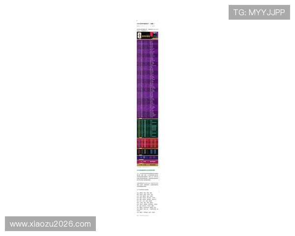 2026年世界杯中国观赛时间安排详解让你轻松掌握比赛时间