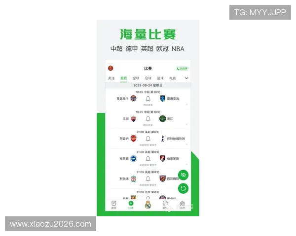 2026年NBA看球免费88网站大全，提供高清流畅的赛事直播体验