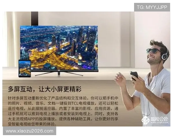 下载看球通体育app安卓版苹果版，开启你的专属足球观赛和交流平台体验