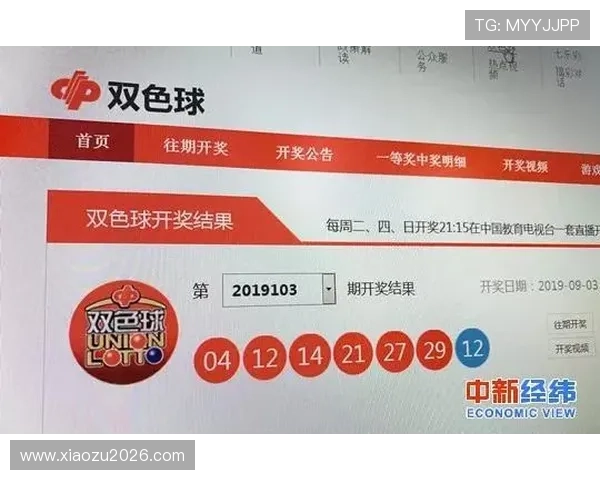 世俱杯足彩网安全保障与资金安全措施确保您的投注体验安全无忧