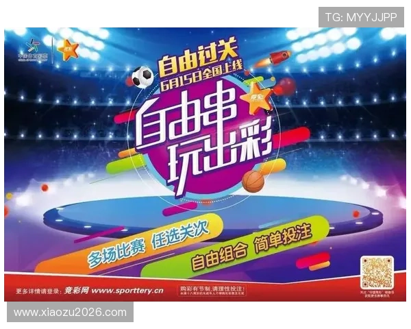 中国体育竞彩网官网电脑版最新登录入口全面解析助你轻松掌握赛事投注技巧 中国体育竞彩网官网电脑版最新登录入口全面解析助你轻松掌握赛事投注技巧