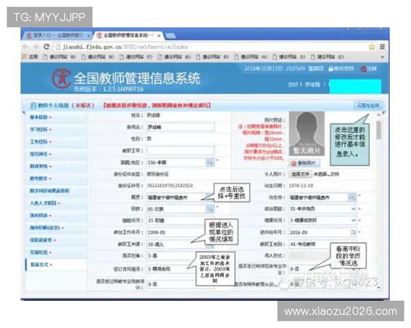 三亿体育网页版登录安全指南保障你的账号信息安全 三亿体育网页版登录安全指南保障你的账号信息安全