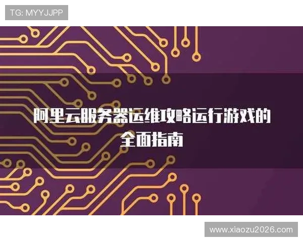 中国体育彩票官方网站最新资讯与安全购彩的全面指南