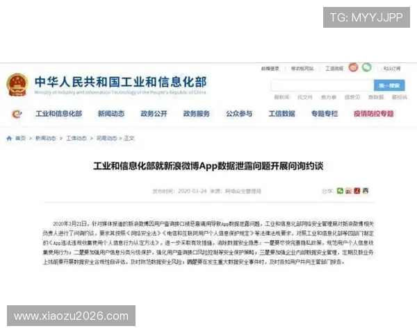 中国足彩官网的安全保障措施与用户隐私保护策略,确保您的资金安全 中国足彩官网的安全保障措施与用户隐私保护策略,确保您的资金安全