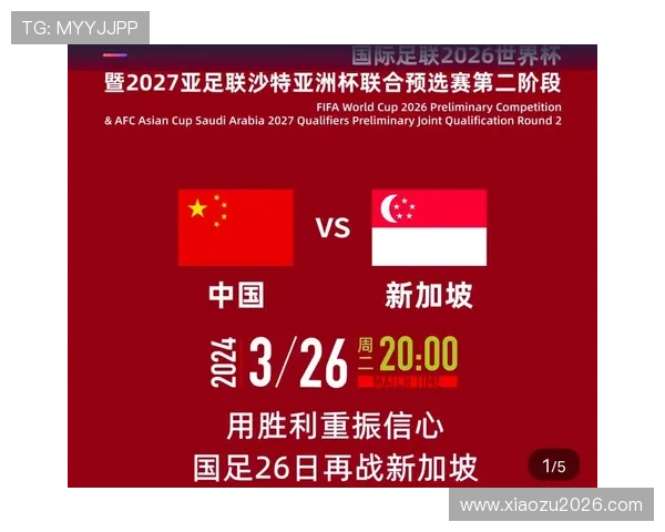 全面解读美加墨世界杯预选赛赛程时间表及重要比赛日期安排