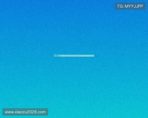 2026年世界杯加拿大与卡塔尔在小组赛中的具体排名及晋级前景解析