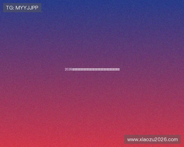 2026年世界杯南非对阵韩国比赛门票怎么买，提前购票攻略与购票注意事项