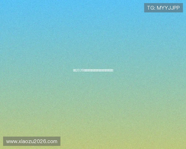 巴西2026年世界杯足球赛场最新场馆介绍与观赛指南