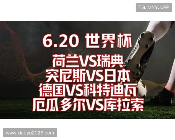 2026年世界杯荷兰对瑞典比赛手机直播平台推荐与观看技巧