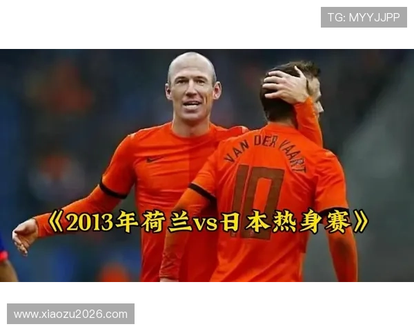 世界杯荷兰VS日本比赛赛程信息及比赛现场高清图片全攻略 世界杯荷兰VS日本比赛赛程信息及比赛现场高清图片全攻略