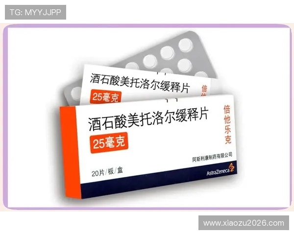 乌拉圭对西班牙比赛冠军竞猜规则及投注策略全方位指南