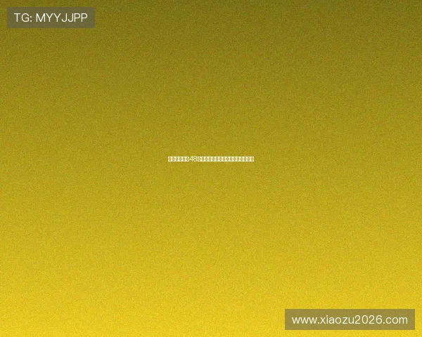 美加墨世界杯48强分组最新动态及各队实力分析指南 美加墨世界杯48强分组最新动态及各队实力分析指南