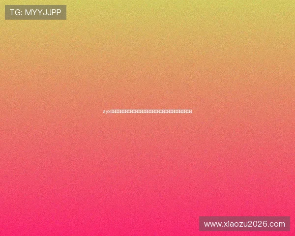 ayx游戏体育入口:世界杯期间如何选择安全可靠的体育入口平台保障观看体验 ayx游戏体育入口:世界杯期间如何选择安全可靠的体育入口平台保障观看体验