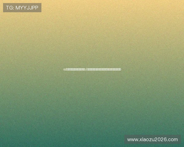 od体育平台赞助的阿尔梅里亚J队在世界杯中的重要比赛分析与球队核心战术解析 od体育平台赞助的阿尔梅里亚J队在世界杯中的重要比赛分析与球队核心战术解析