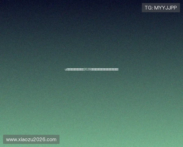 u赢体育官方网站详细介绍2026世界杯热门球队战绩分析与精彩比赛回顾 u赢体育官方网站详细介绍2026世界杯热门球队战绩分析与精彩比赛回顾