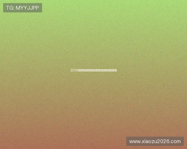 2026年世界杯伊朗对阵新西兰现场观赛全攻略与精彩瞬间回顾