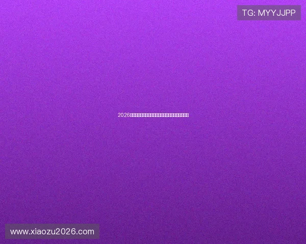 2026年世界杯参赛队伍历史战绩与未来表现趋势全面解读